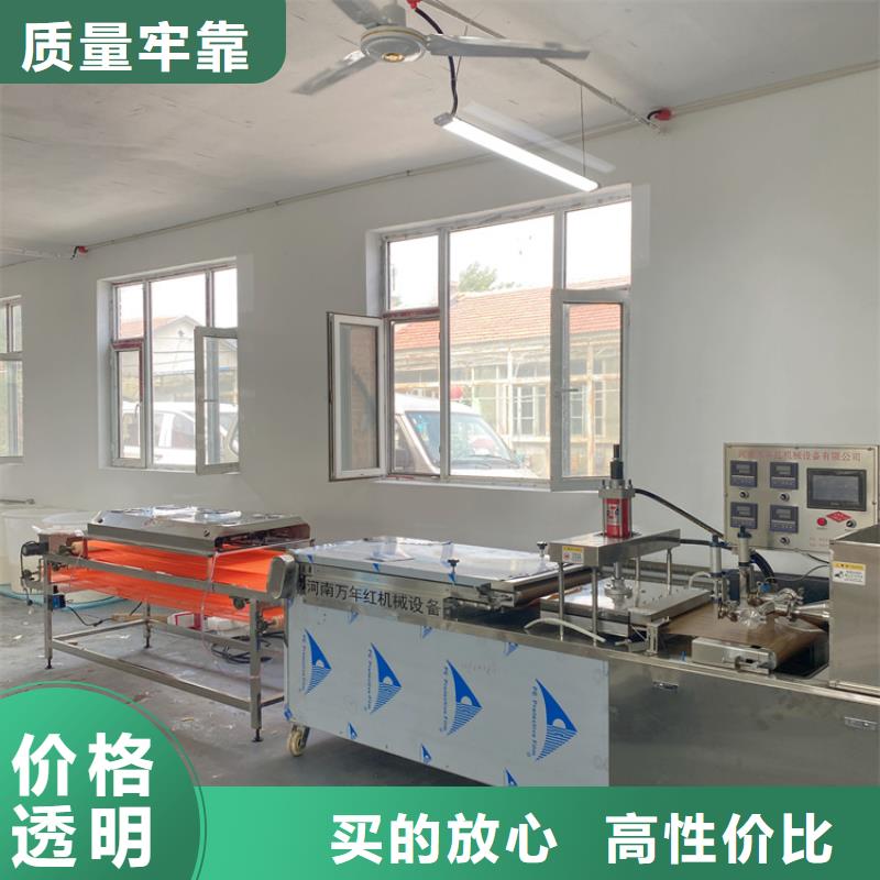 液壓單餅機答案在這里