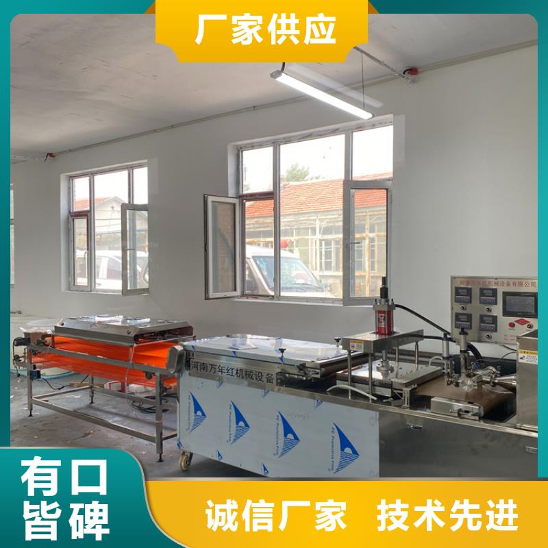 靜音烙饃機(jī)優(yōu)勢更多