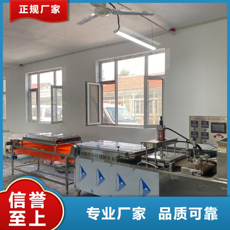 烙饃機全自動焦餅機質檢嚴格放心品質