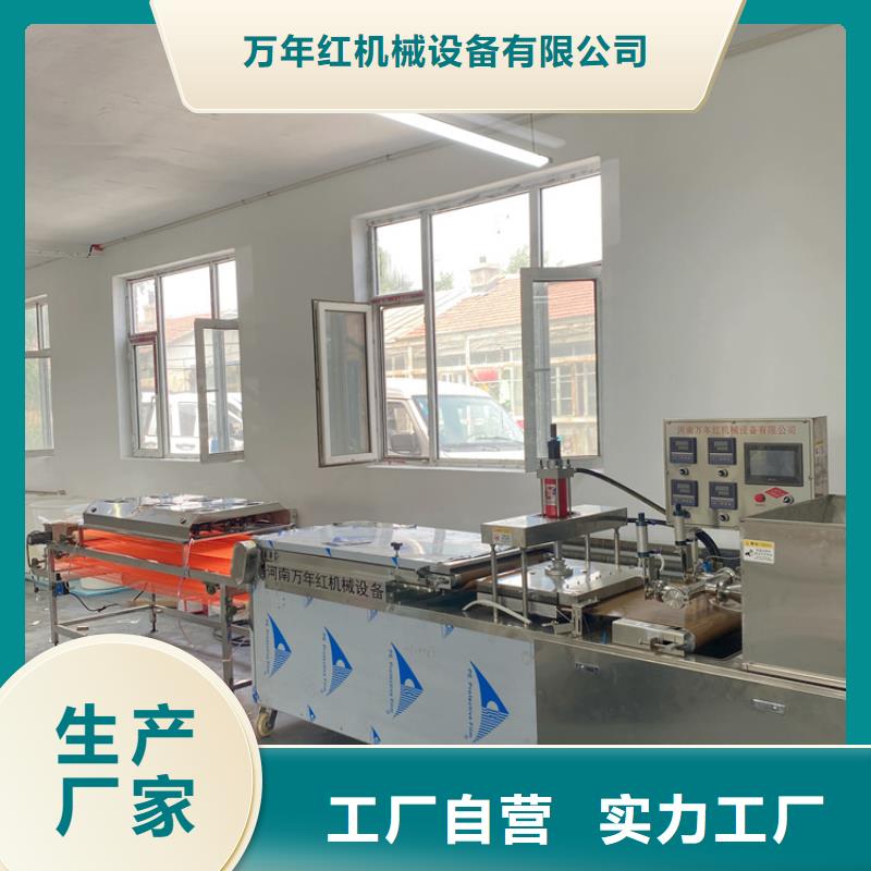 靜音單餅機2025實時更新(設備大全)