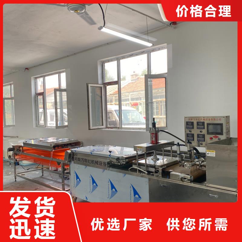 全自動(dòng)單餅機(jī)22分鐘前更新