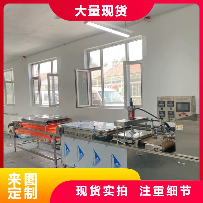 圓形烤鴨餅機(jī)(15分鐘之前已更新)