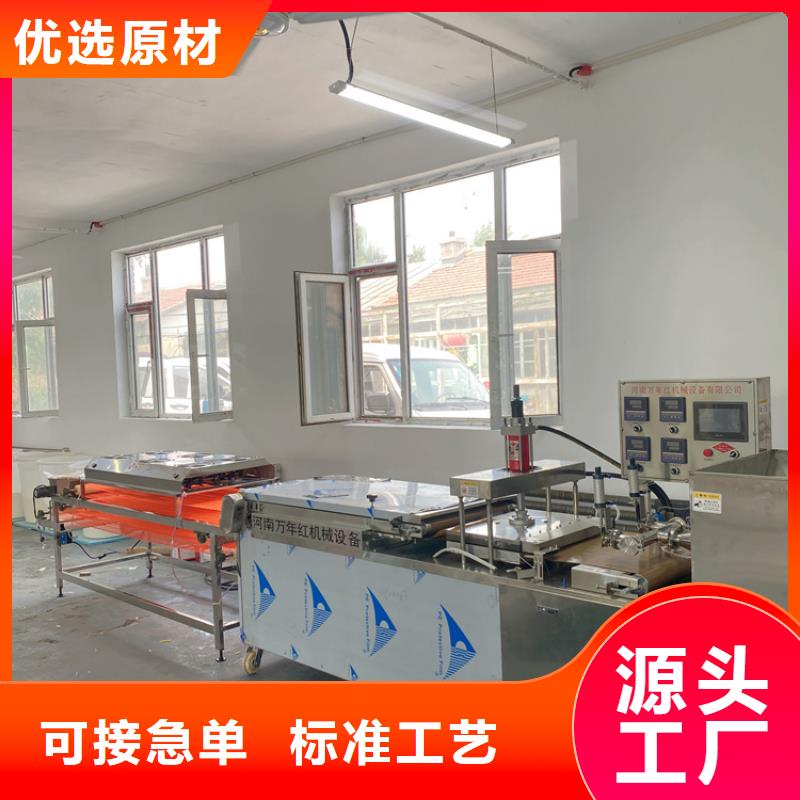 家用烙饃機2025實時更新(廠家型號)