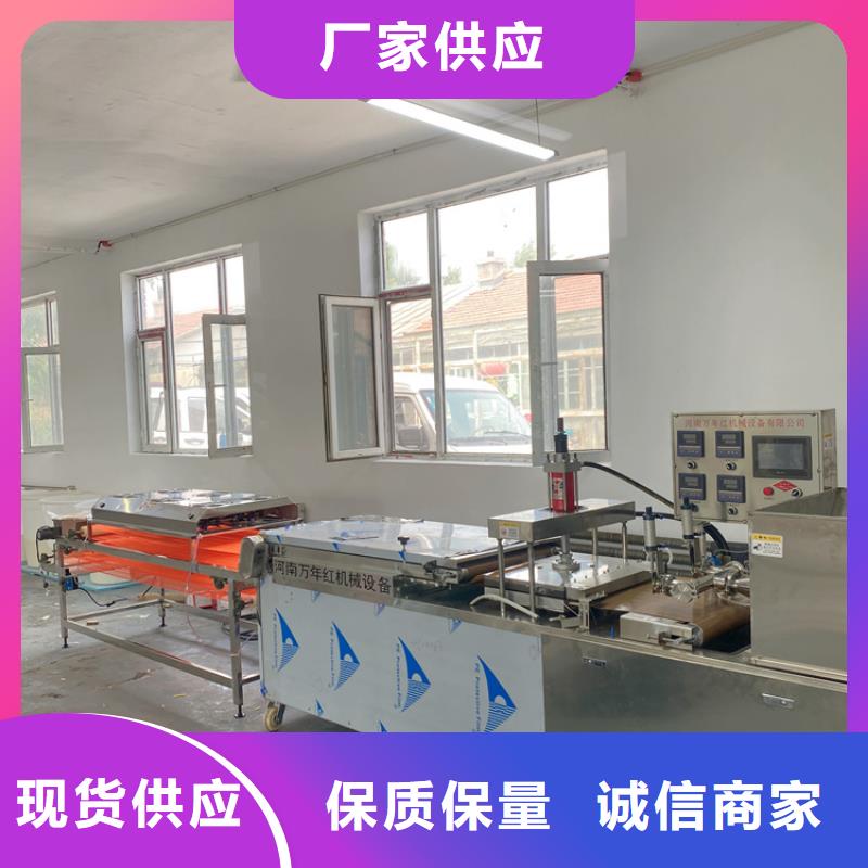 烙饃機水烙饃機工廠價格