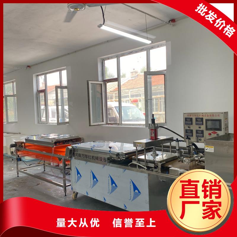 烙馍机烧烤小饼机产地源头好货