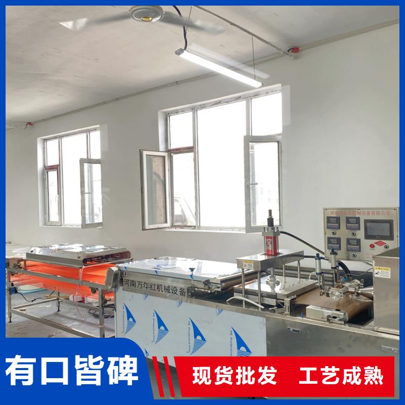 新型烙饃機2025實時更新(回饋老顧客)