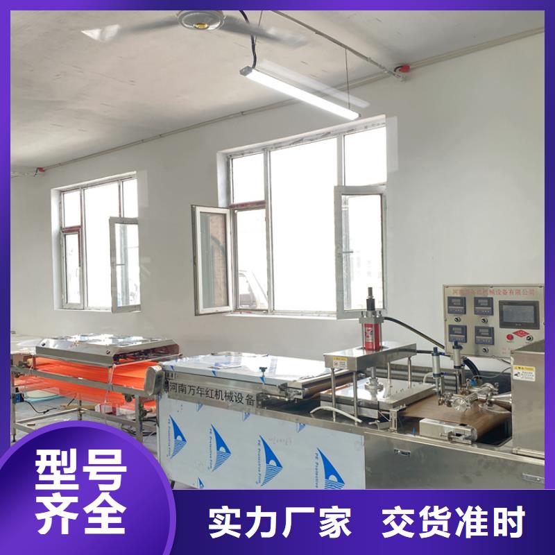 烙饃機(jī)2025已更新(今日/趨勢(shì))
