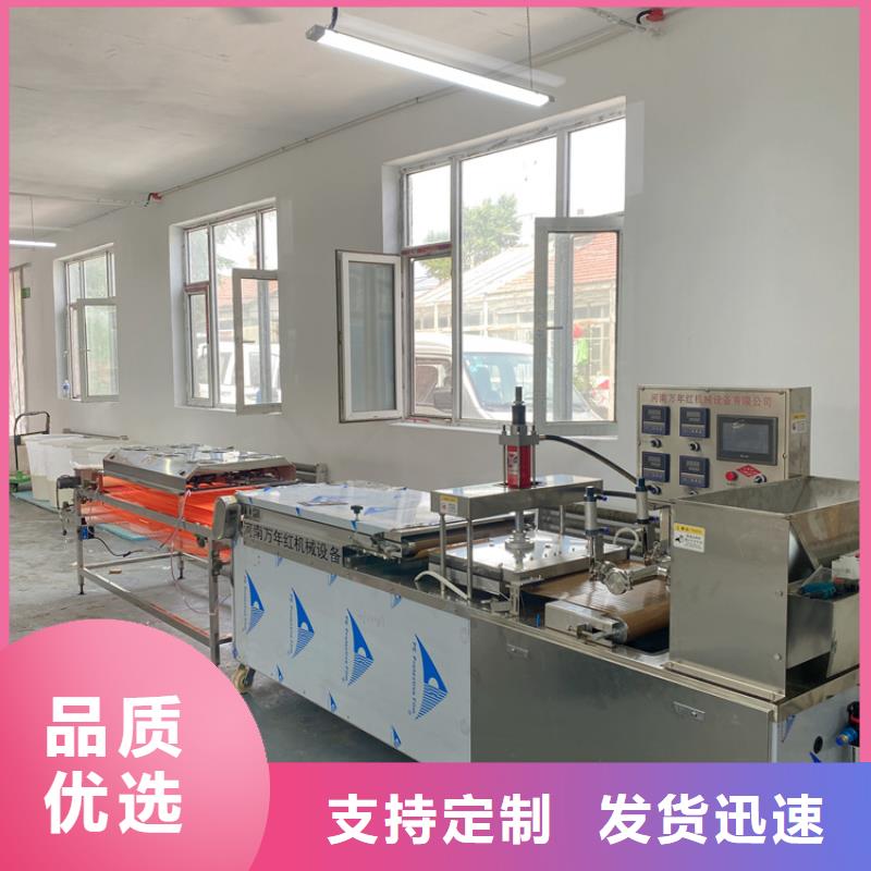 全自動烤鴨餅機(jī)2025實(shí)時(shí)更新(熱評)