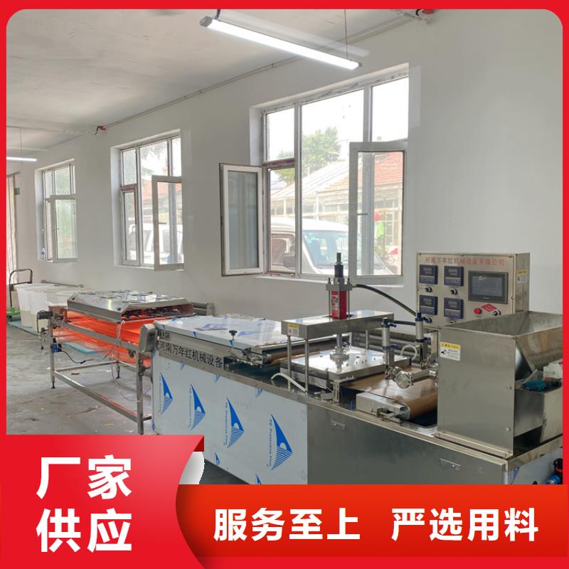 650型燙面春餅機操作流程少