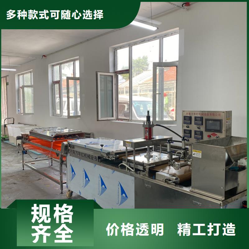 鸡肉卷饼机视频-鸡肉卷饼机(万年红)覆盖地域山东省淄博市周村|临淄|枣庄|泰安|日照|济宁|潍坊