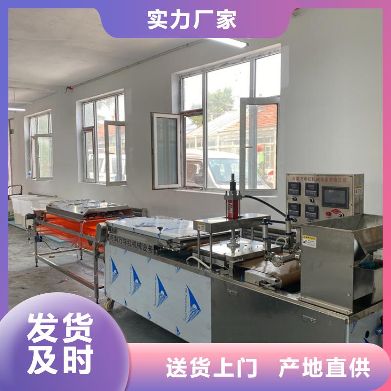 烙饃機_水烙饃機工程施工案例