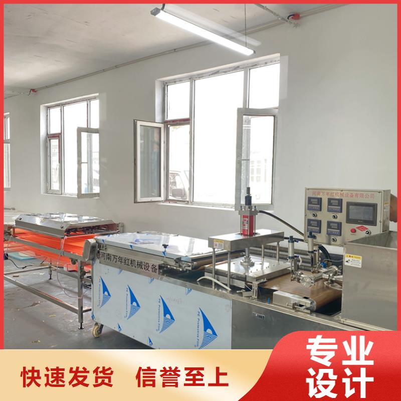 筋餅機該怎么選擇
