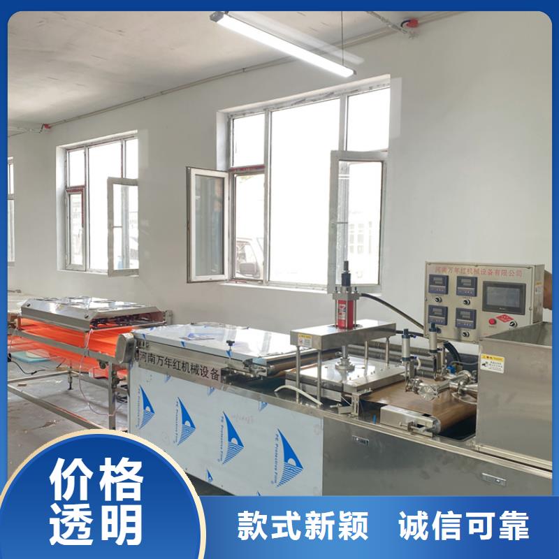 氣動烙饃機能用多久