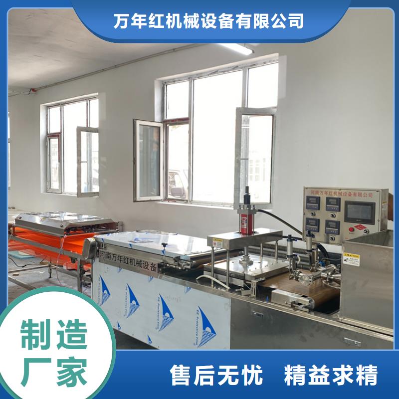 液壓單餅機2025實時更新(我們是專業的)