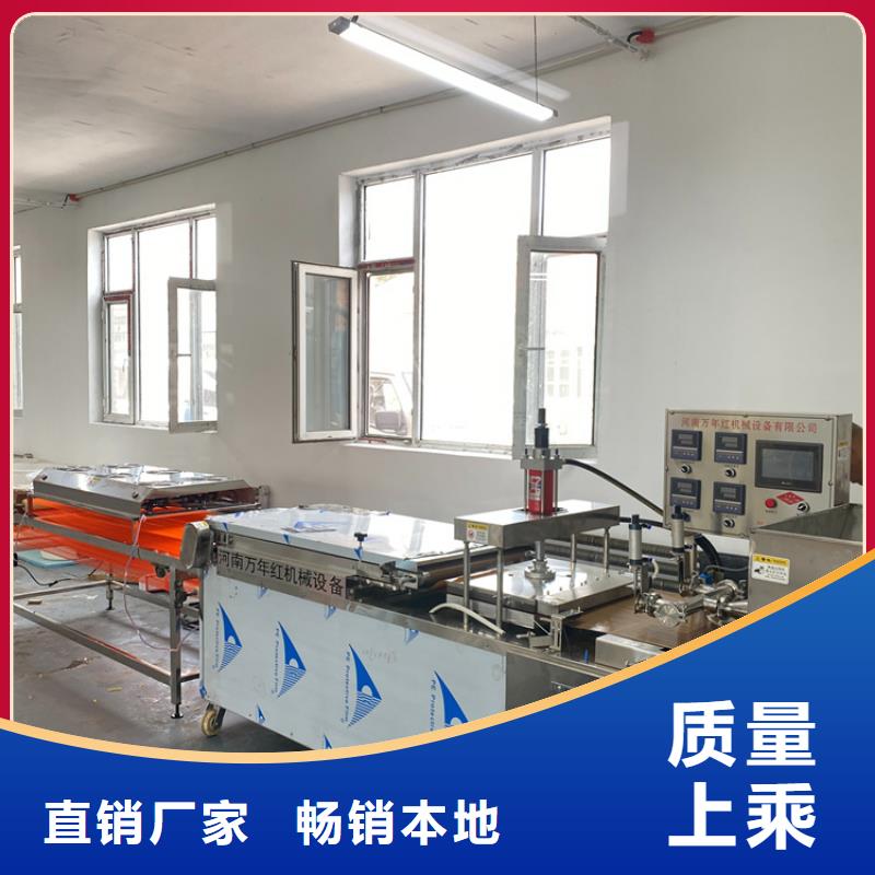 烙馍机全自动蔬菜烙馍厂诚信经营