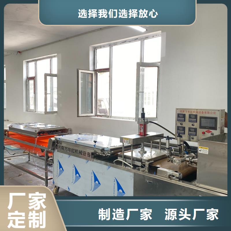 家用烙饃機38秒前更新