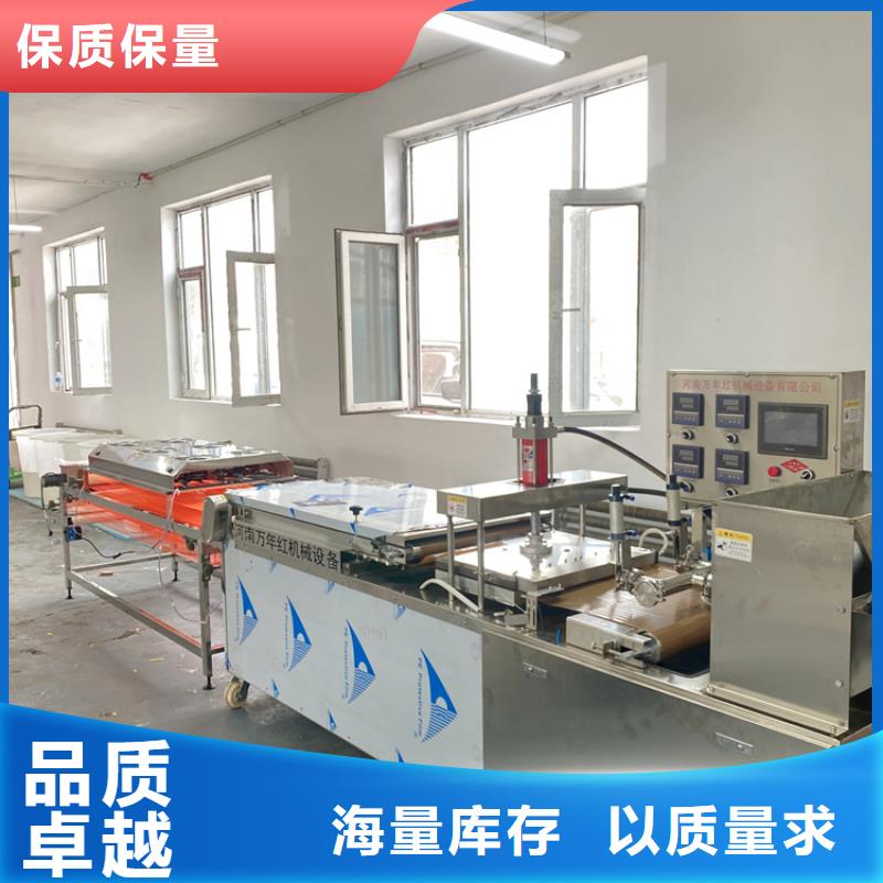 烙饃機全自動春餅機打造行業品質