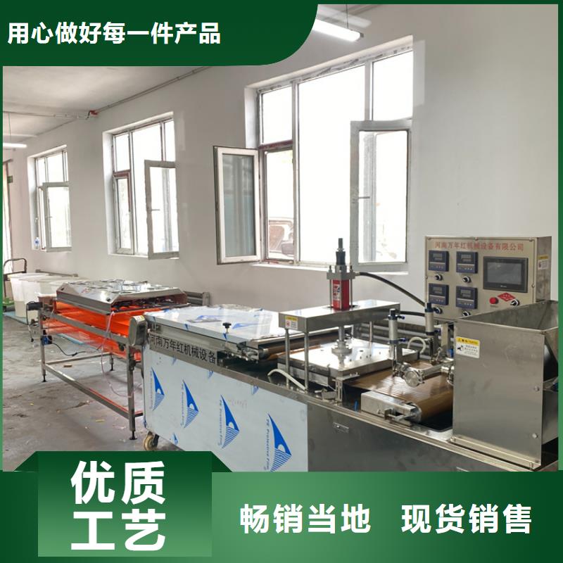 氣動烙饃機(15分鐘之前已更新2025)
