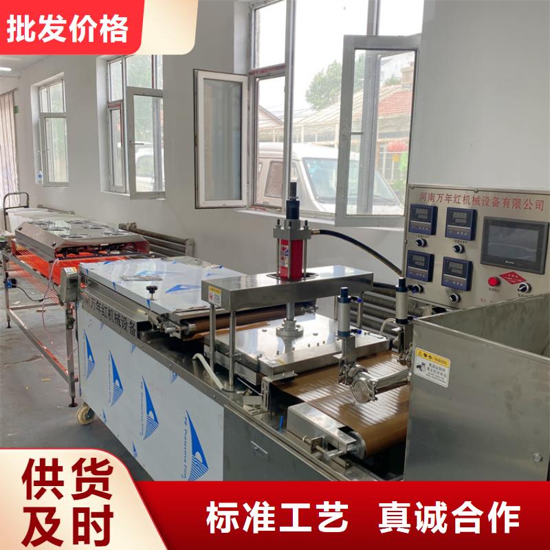 全自動春餅機2025實時更新(看這里!)
