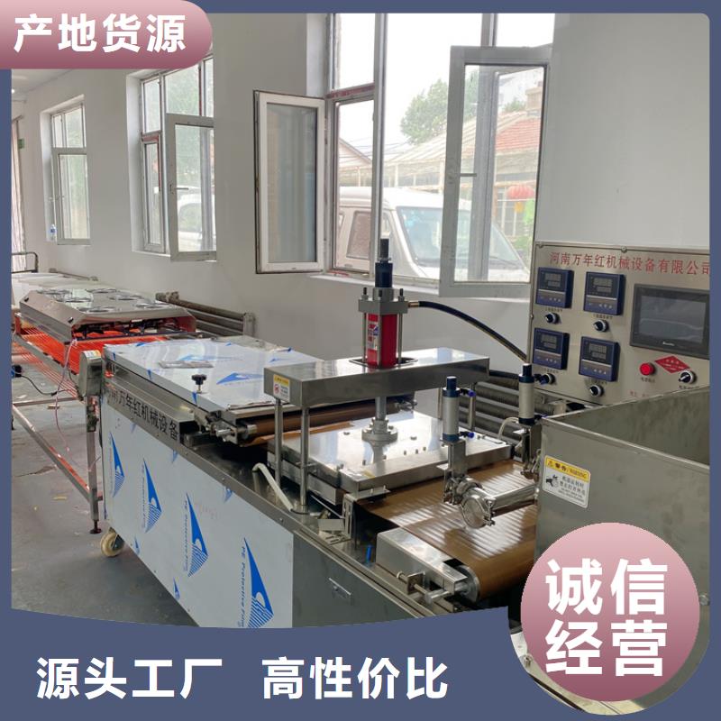 烙馍机_卷饼机使用方法