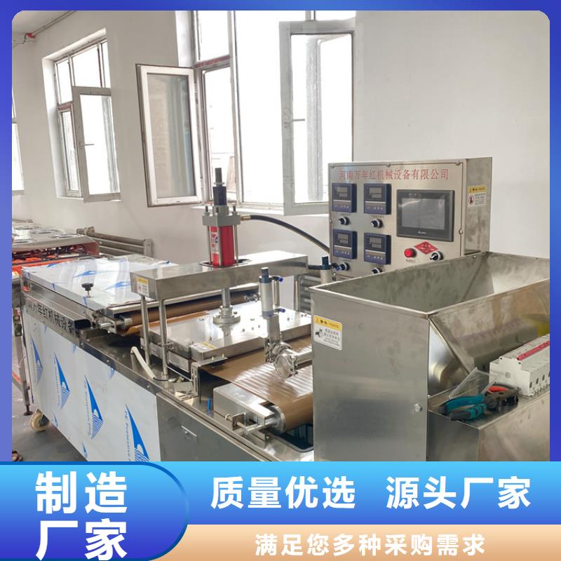 多功能烙饃機(jī)選擇的理由是什么