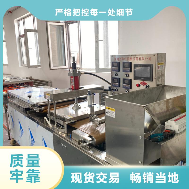 多功能烙饃機定做流程