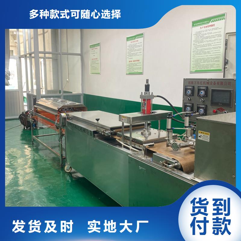 全自動(dòng)單餅機(jī)開(kāi)始現(xiàn)代化了