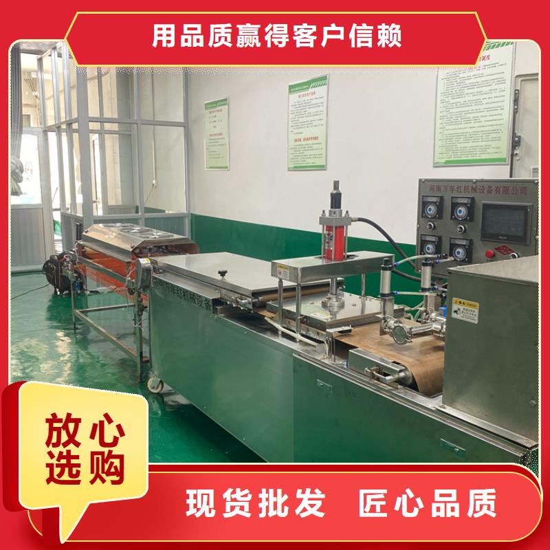 氣動烙饃機如何提率