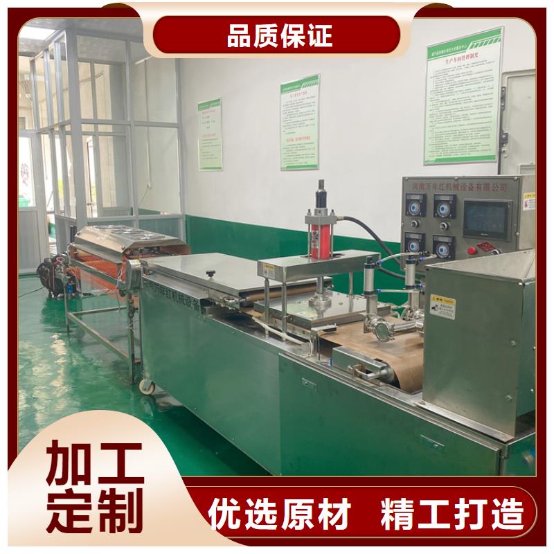 烙饃機河粉機快速物流發貨