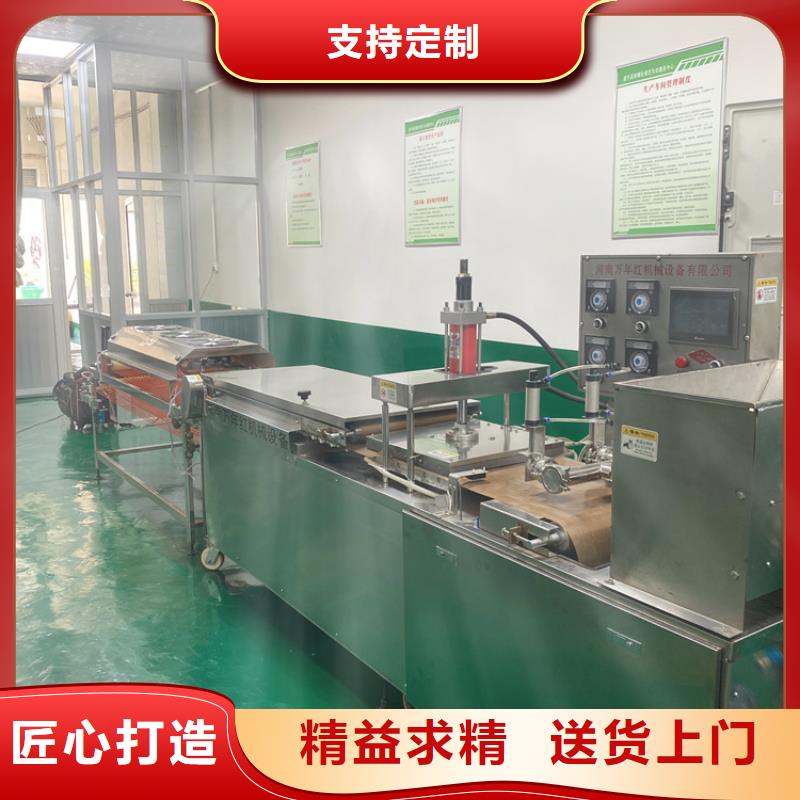 烙饃機專業生產設備