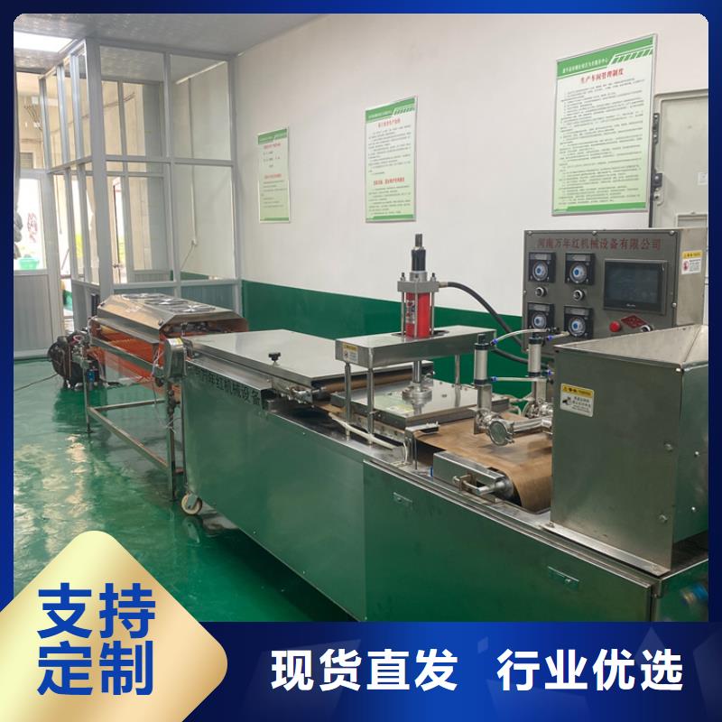 氣動烙饃機(jī)2025已更新