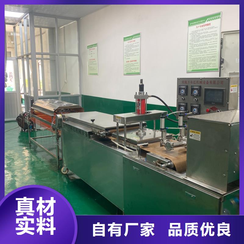 全自動烤鴨餅機16分鐘前已更新