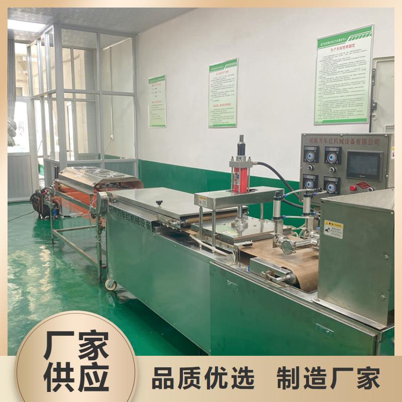 圓形烤鴨餅機(jī)(2025/今天/)