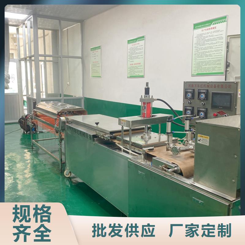 烙饃機(3秒前已更新)