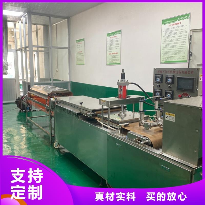 新型烙饃機開啟新的篇章