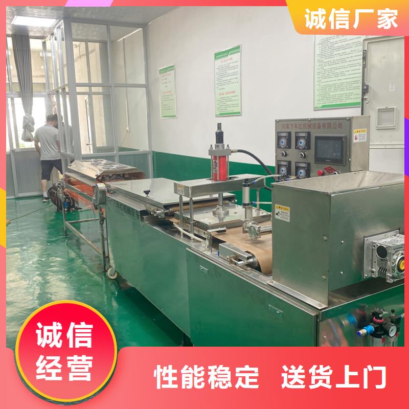 單餅機(jī)2025已更新(今日/動(dòng)態(tài))