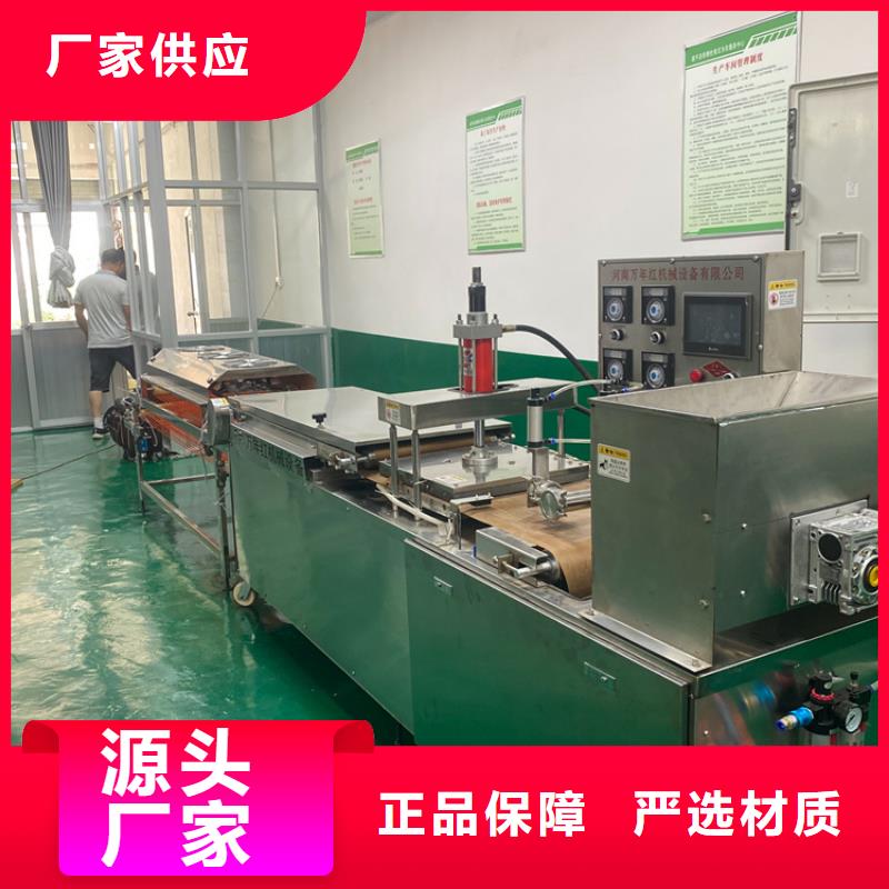 圓形烙饃機生產線更實惠