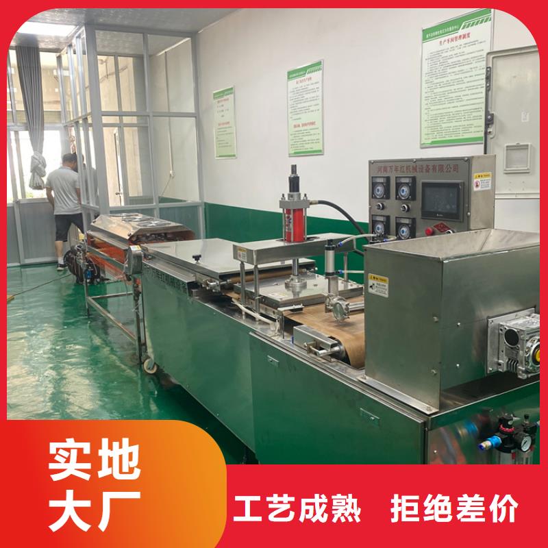 多功能烙饃機為您集中解答