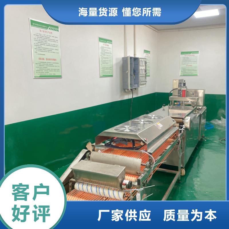 靜音烙饃機2025實時更新(驚天咨詢)