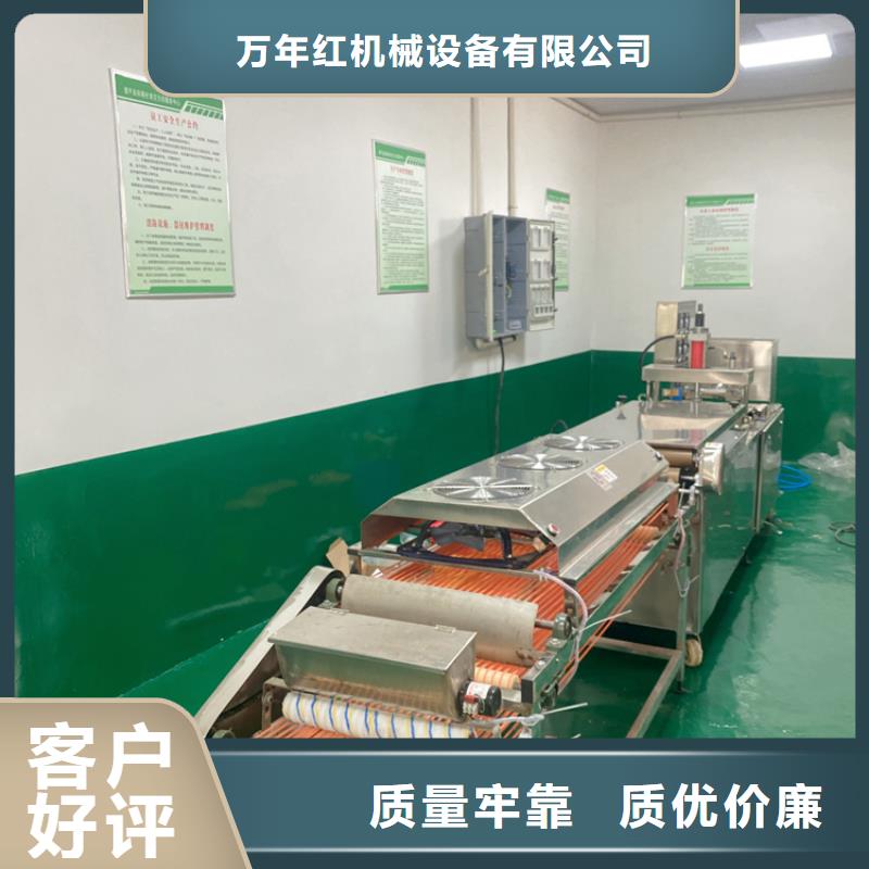 圓形烙饃機生產線更實惠
