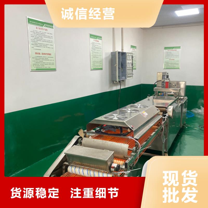 家用烙饃機28分鐘前更新