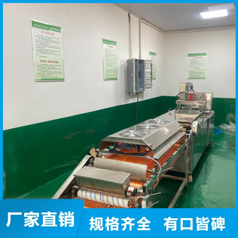 烙饃機(jī)烤鴨餅機(jī)廠家規(guī)格全