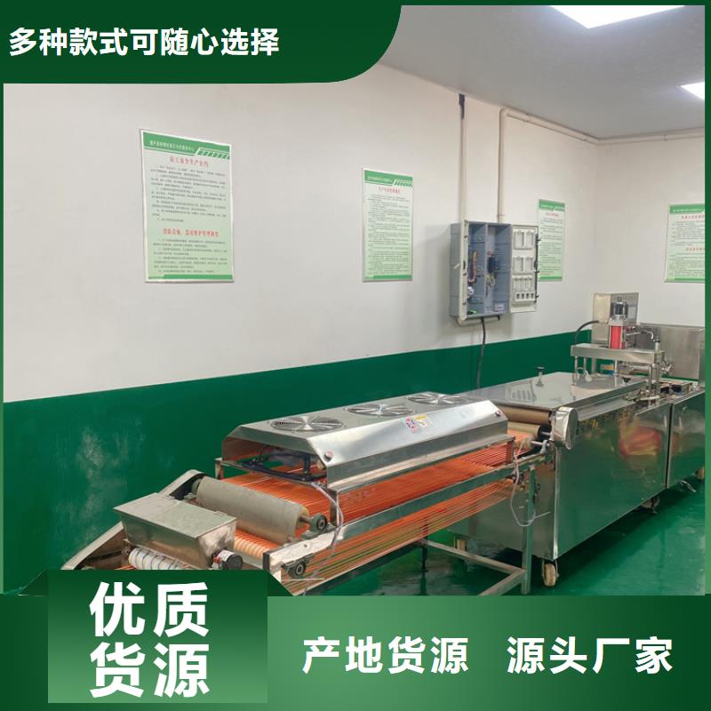 全自動烤鴨餅機2025實時更新(熱評)