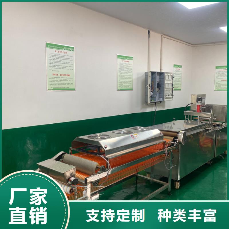 全自動單餅機6分鐘前已更新