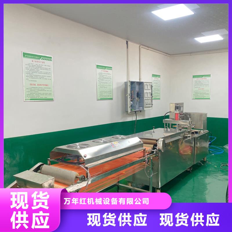 烙饃機工廠認證