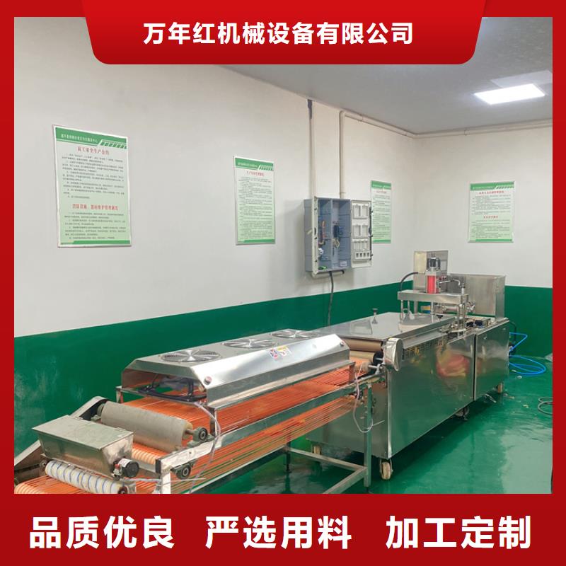 筋餅機2025持續更新