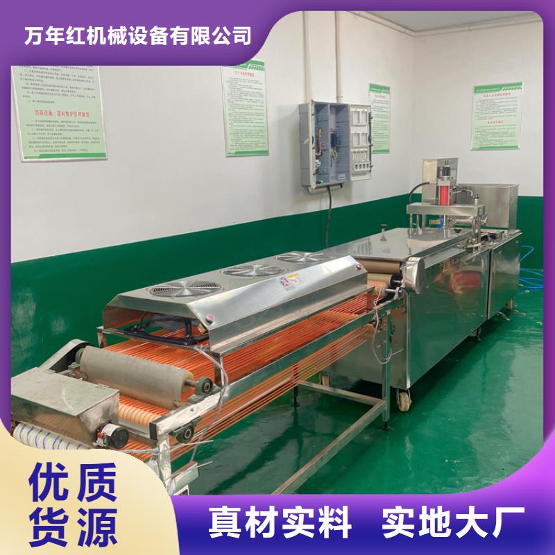 全自動單餅機系列2025持續更新