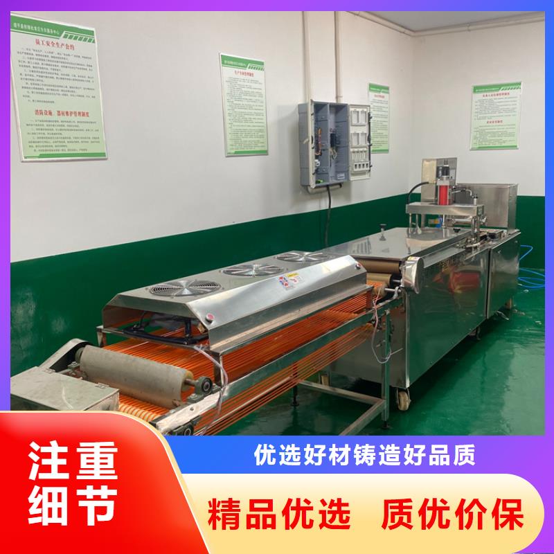 烙饃機(jī)全自動蔬菜烙饃廠誠信經(jīng)營