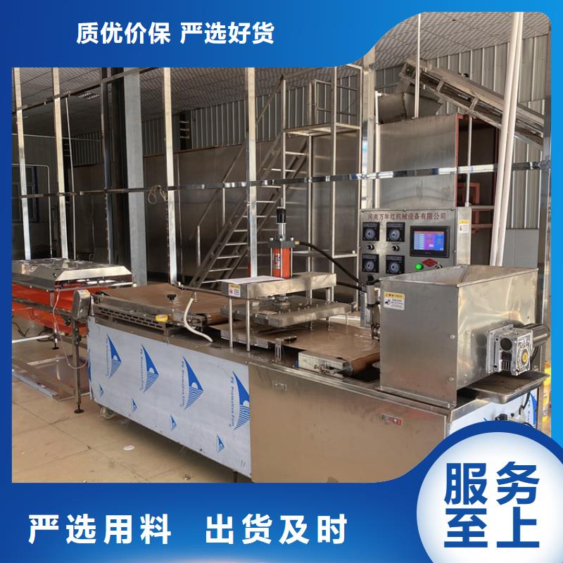 全自動春餅機費用多少