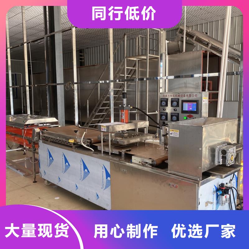【烙饃機】單餅機定制不額外收費